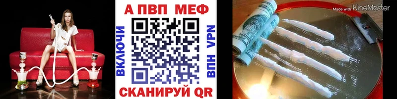 Купить закладку Циолковский Марихуана COCAIN APVP Меф мяу мяу Гашиш