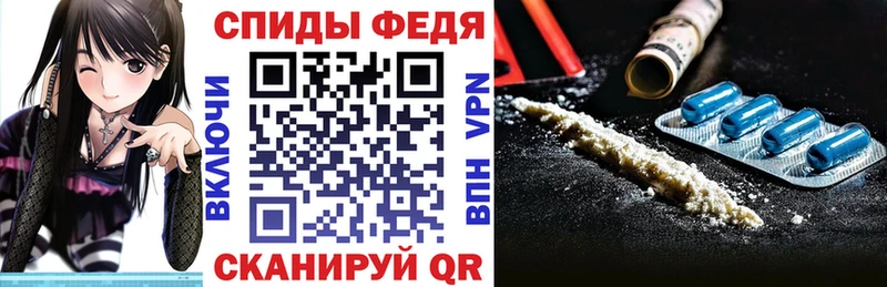 мега как зайти Циолковский АМФ 98% закладка