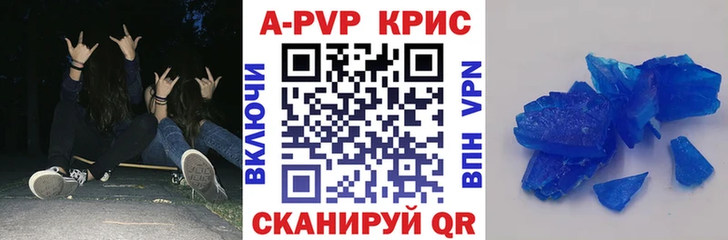 Alpha-PVP VHQ Циолковский