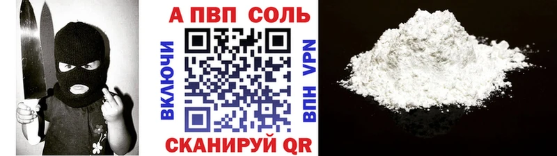 A PVP кристаллы  Циолковский 