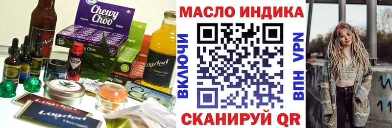 Печенье с ТГК конопля  купить   МЕГА   Циолковский 