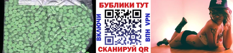 ЭКСТАЗИ 280мг Циолковский