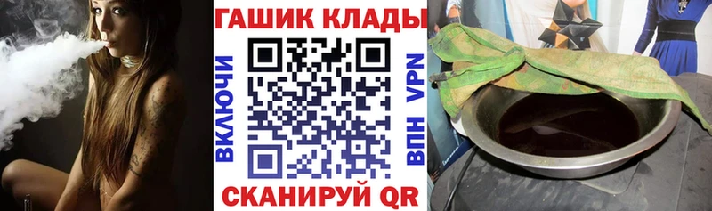 ГАШ ice o lator  Циолковский 
