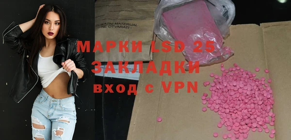 ALPHA-PVP Алексеевка