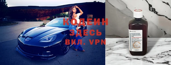 ALPHA-PVP Алексеевка