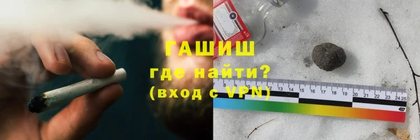 синтетический гашиш Алексин