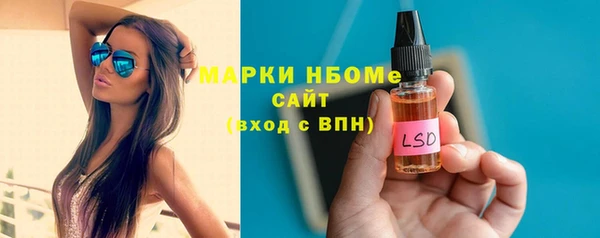 синтетический гашиш Алексин