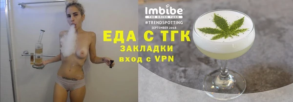 трава Алзамай