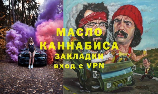 трава Алзамай