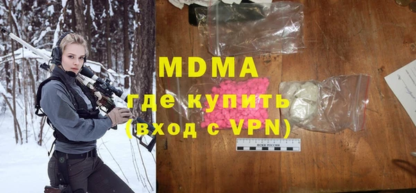 трава Алзамай