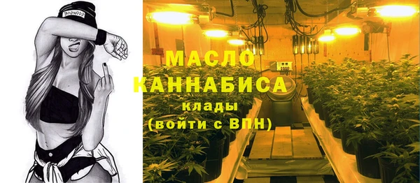 синтетический гашиш Алексин