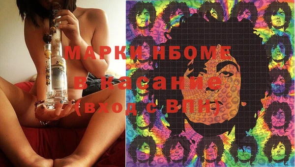синтетический гашиш Алексин