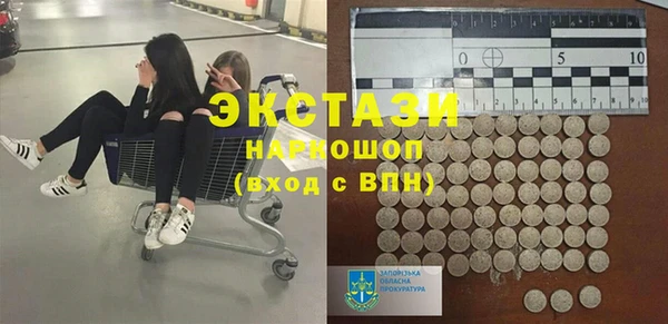 кристаллы Абдулино