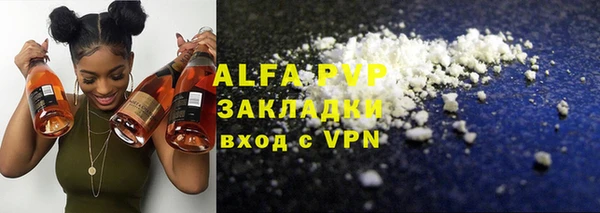 трава Алзамай
