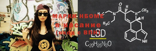 ALPHA-PVP Алексеевка