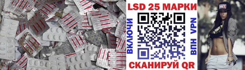 Лсд 25 экстази ecstasy  Циолковский 