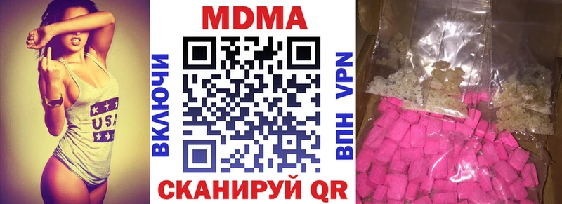 MDMA кристаллы Циолковский