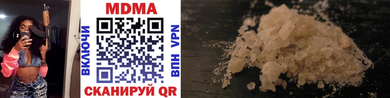 MDMA crystal  что такое наркотик  Циолковский 