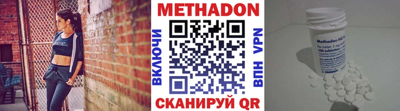 как найти закладки Циолковский МЕТАДОН VHQ