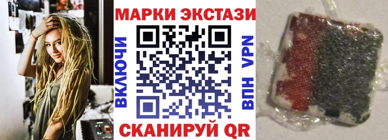 Марки NBOMe 1,5мг  Циолковский 